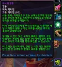 와우) 2시즌에 주목하는 기능.