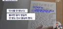 영혼이 재가 될 때까지 괴롭히는 악습 '태움'