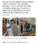 더위가 뭔지 알아가는 유럽인들