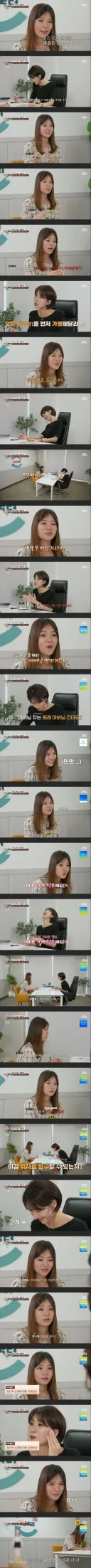 이혼하려는 아줌마 기적의 논리