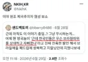 x 우리가 절대 영국을 따라잡을 수 없는 이유twt