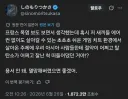 이번 유럽폭염에 분노한 일본인 Feat.X