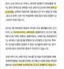 또 고소장 들어왔네