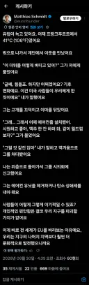 41도의 폭염에 미쳐버린 유럽문학 근황