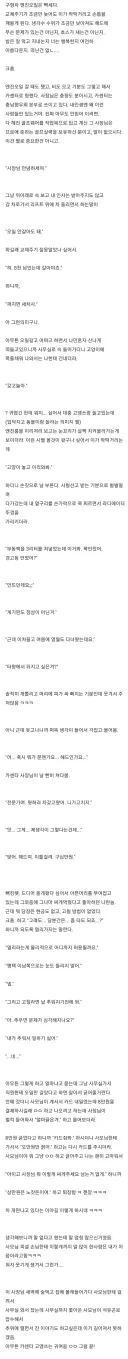충청도 카센타 사장님