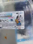 아침나눔 편의점 타이쿤 쿠폰