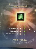 형들 배아프겠지만 득템 ㅅㅅ