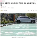 중국산 없이 못 사는 2찍들인데...