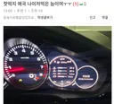 그냥 심심해서...(feat. 개고기)