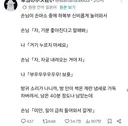 일본 업소녀가 겪은 참사...jpg