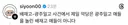 배재고 사건 우려했던 그 상황 발생