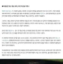 드디어 옌스 1,2차전 안나온 이유 밝혀짐