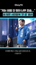 강훈식“큰절하고 싶다는 李, 말렸다…기업인 욕먹일 수 있어”