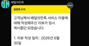 10추글 라멘글 리뷰썼는데 리뷰 차단됨 ㅋㅋ