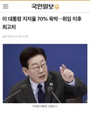 뉴이재명 팔이들