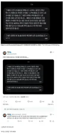 꼬리자르기 들어간 베제고 3학년