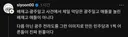 배재고 초대형 악재.JPG