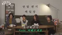 이게 직장 동료면 나는 직장이 없어