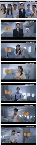 국세청이 모은 공무원 어벤져스