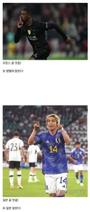 일본이 확실히 스타플레이어가 없다고 느낀 점