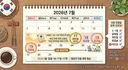 제헌절 공휴일 복원…7월 17~19일 '황금연휴'