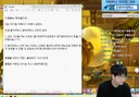 ㅇㅂ) 팡이요 제논 통구매자 생겨서 고민 드릴쇼
