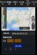우취당한 한화 근황