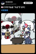 한중일)"마늘을 조금 넣어".jpg