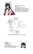 원신) 콜롬비나 추측 vs 현실