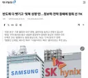 대구일보의 분노
