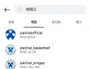 인스타에서 "배재고" 검색 시