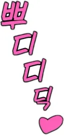 다음주 월욜 삼성 본사랑 하이닉스 본사 앞 똥 시위 벌이러 갈 유게이들 모집한다