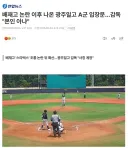 배재고 진심어린 사과글에대한 진실.