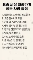 힙스터 기질이 아니라 그냥 안보는 케이스.jpg