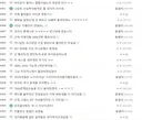 ★★남준이형 꼭 봐줘 이거 패치 안하면 게임ㅈ돼