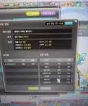 현재 챌섭 근황..JPG