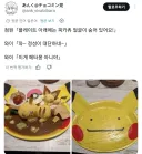 다 드시면 피카츄 얼굴이 보이는 접시에요