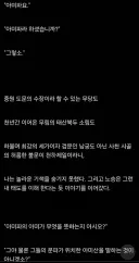 "천하제일 문파는 어디라고 생각하시오?" jpg.