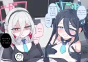 블루아카)파츠를 교환한 케이와 아리스