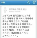 '이성을 유혹하는 복장'