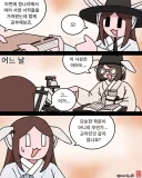 토끼조선) 한국 천주교의 역사 모음집