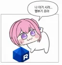 어.. 그런데 오늘부터 유게 검열 시작인거야..?