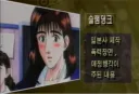 슬램덩크 - 너를 좋아한다고 외치고 싶어