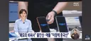 애플 중국 반도체 쓰겠다고 생때.