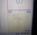 안주 없이 술만 마셔도 되냐는 여자 손님