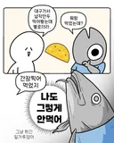 대구 가서 납작 만두 먹어봤는데 별로더라.JPG