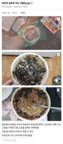 공짜로 먹기