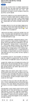 K드라마나 K팝 국뽕이 더 이상 기쁘게 느껴지지 않는 이유