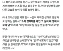 어느 부부의 생애 최고의 날...