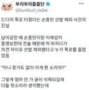 손흥민 선발 제외 사건의 진실.jpg